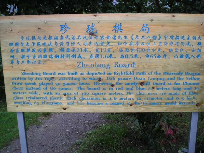 P8260486
