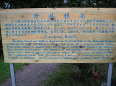 P8260486