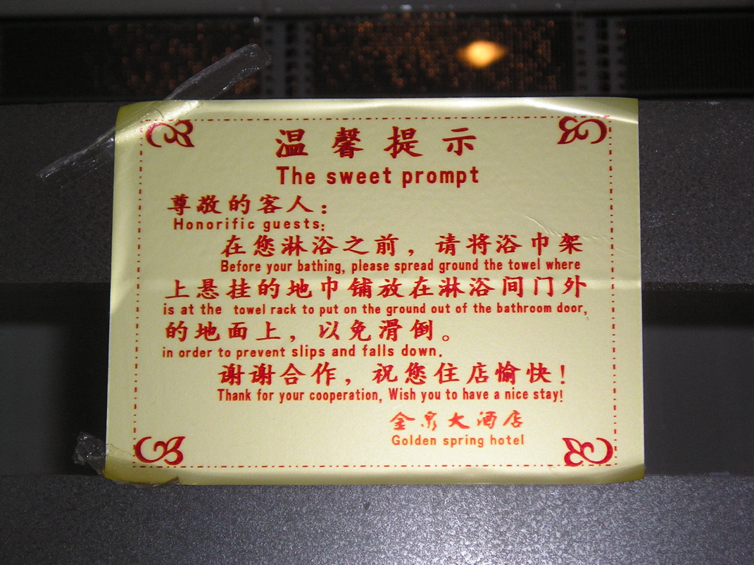 P8280566