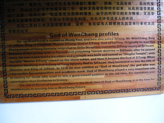 P8290750