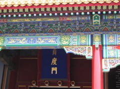 P8210083